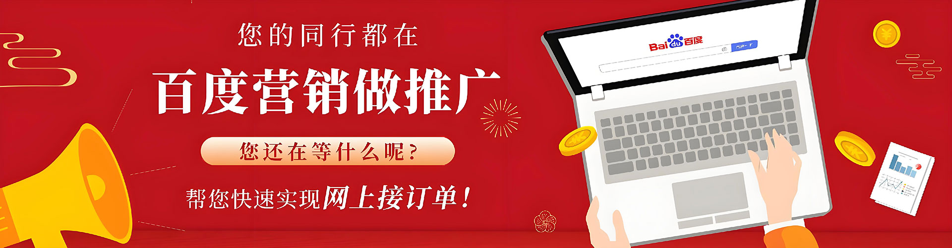 廉江头条信息流