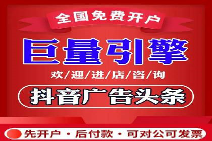 互联网+推广开户案例深度解析